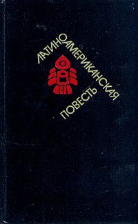 Обложка книги «Ближний берег»