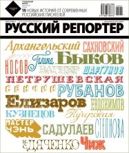 Обложка книги «Капитан Мьюзик»