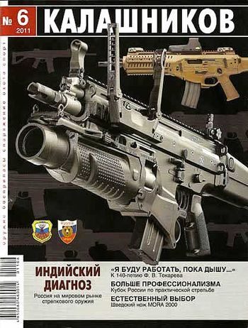 Обложка книги «Хорошо забытое старое?»