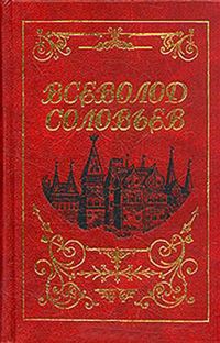 Обложка книги «Старый дом»