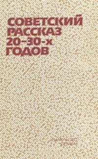 Обложка книги «Фоторепортер»