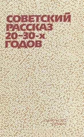 Обложка книги «Петров»