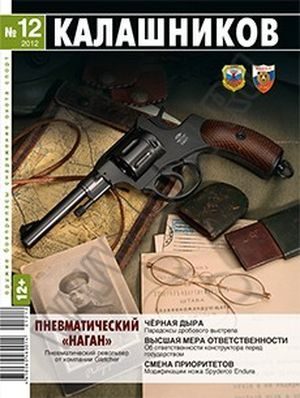 Обложка книги «Высшая мера ответственности»