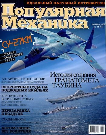 Обложка книги «Получи, фашист, гранату!»