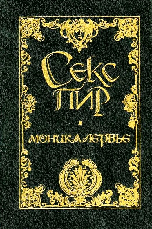Обложка книги «Дневник кушетки»
