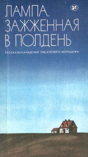 Обложка книги «Лес»