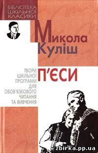 Обложка книги «97»