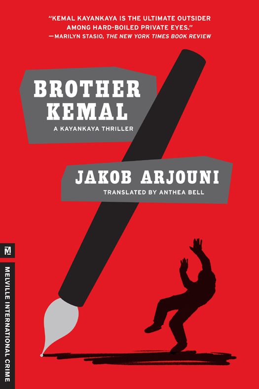 Обложка книги «Brother Kemal»