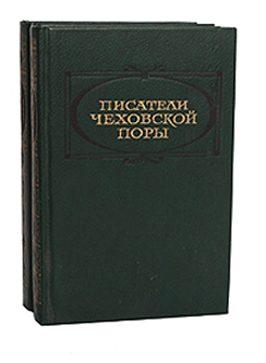 Обложка книги «В лесу»