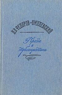 Обложка книги «Попытка - не шутка»