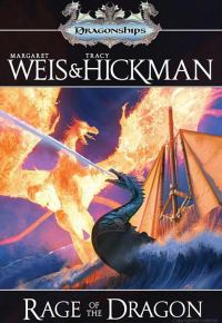Обложка книги «Rage of the Dragon»