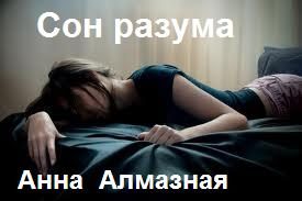 Обложка книги «Александр»