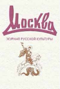 Обложка книги «Тринадцатый ученик»