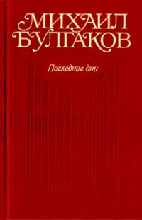 Обложка книги «Блаженство: Набросок; 1-я редакция; 2-я редакция (фрагменты)»