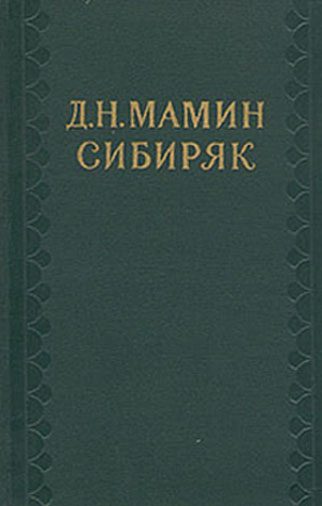 Обложка книги «Не у дел»