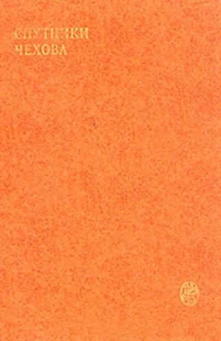 Обложка книги «Не герой»