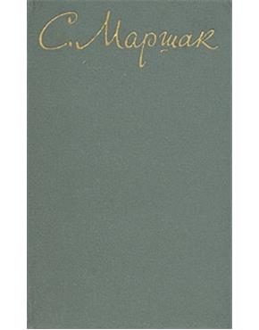 Обложка книги «Том 2»