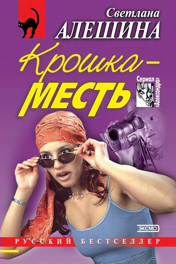 Обложка книги «Мир мечтаний»