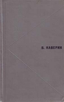 Обложка книги «Избранное»