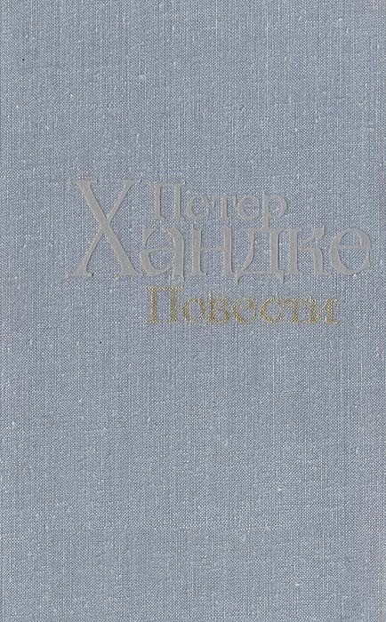 Обложка книги «Нет желаний - нет счастья»