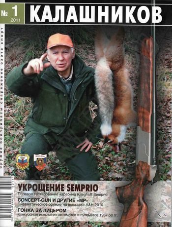 Обложка книги «Артмузей 2011»