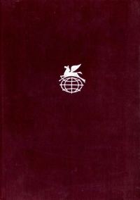 Обложка книги «Переписка Фрадике Мендеса»