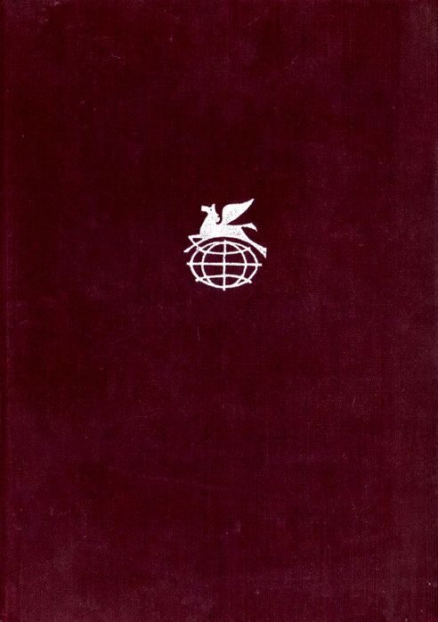 Обложка книги «Переписка Фрадике Мендеса»