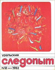 Обложка книги «Мне снятся гаги»