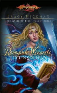 Обложка книги «Renegade Wizards»