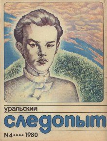 Обложка книги «Орден»