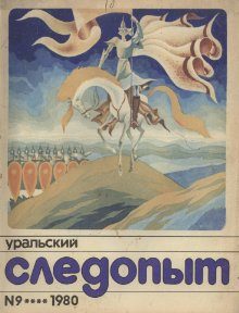 Обложка книги «Презент»
