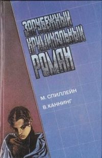 Обложка книги «Долгое ожидание. Письма Скорпиона»