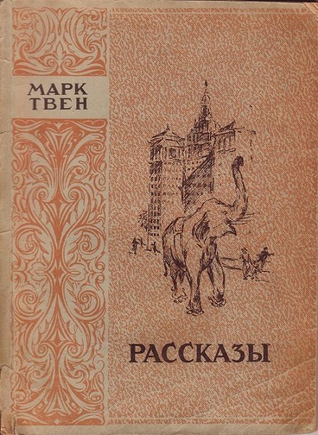 Обложка книги «Собака»