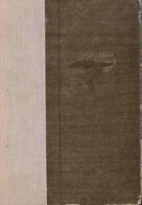 Обложка книги «Рожденная свободной (трилогия с иллюстрациями)»