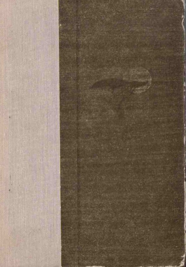 Обложка книги «Рожденная свободной (трилогия с иллюстрациями)»