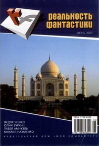 Обложка книги «Го-ханэ, сан-коуо»