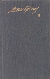 Обложка книги «Батум»