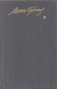 Обложка книги «Батум»