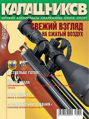 Обложка книги «Бинокли. Разбираемся в терминологии»