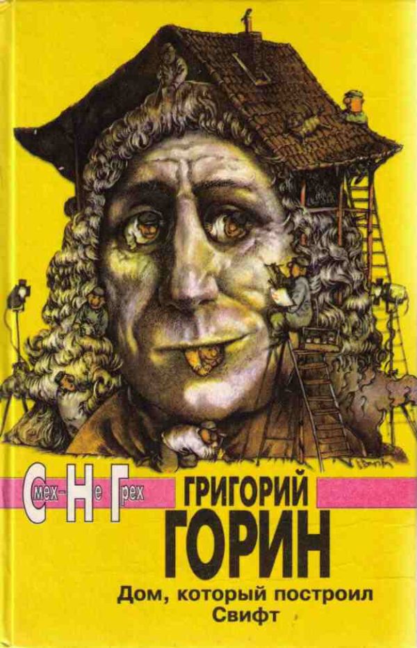 Обложка книги «Письма к отцу»