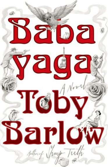 Обложка книги «Babayaga»