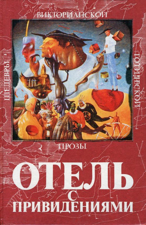 Обложка книги «Она»