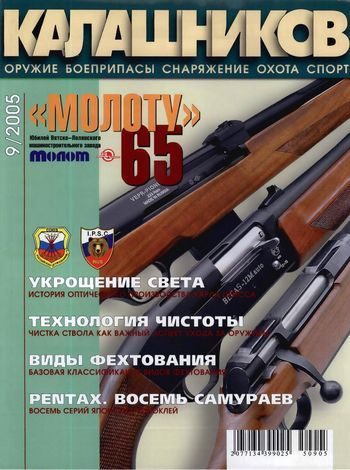 Обложка книги «ППШ-41»