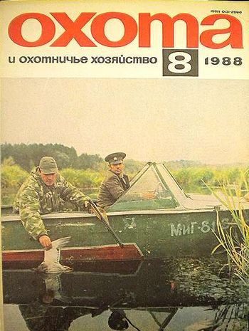 Обложка книги «Следы зверей»