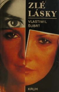 Обложка книги «Конец королевы»