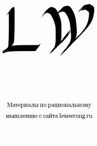 Обложка книги «Таинственные ответы на таинственные вопросы»