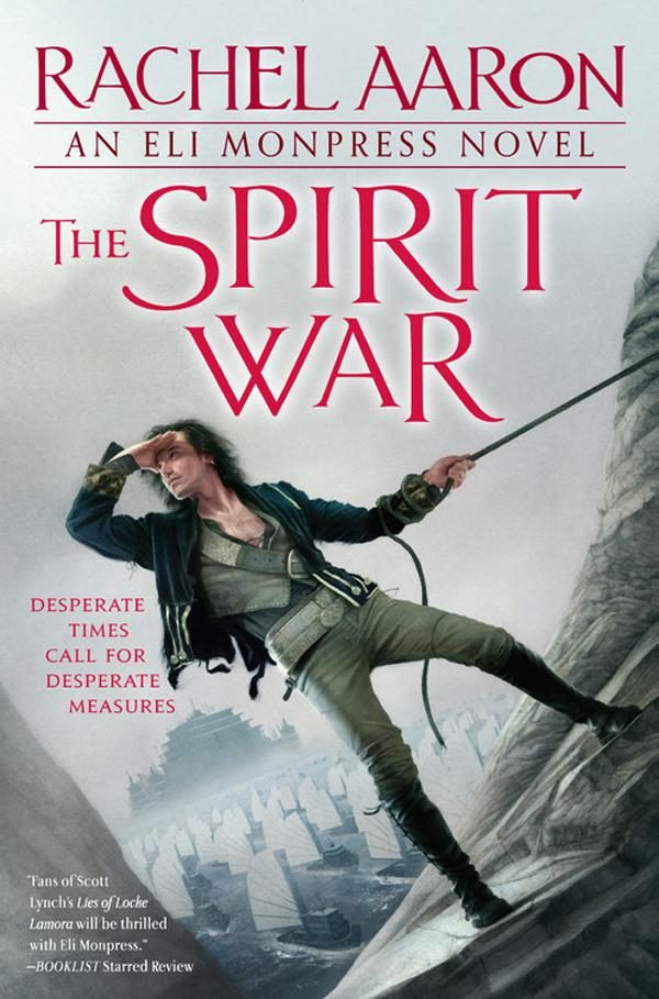 Обложка книги «The Spirit War»
