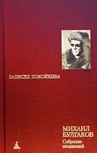 Обложка книги «Богема»