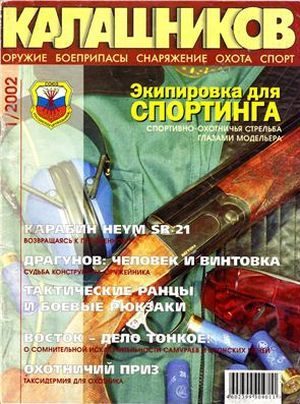 Обложка книги «Восток – дело тонкое!»
