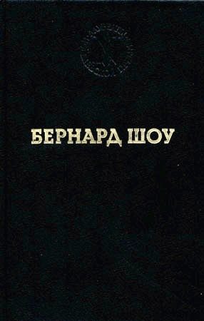 Обложка книги «Святая Иоанна»